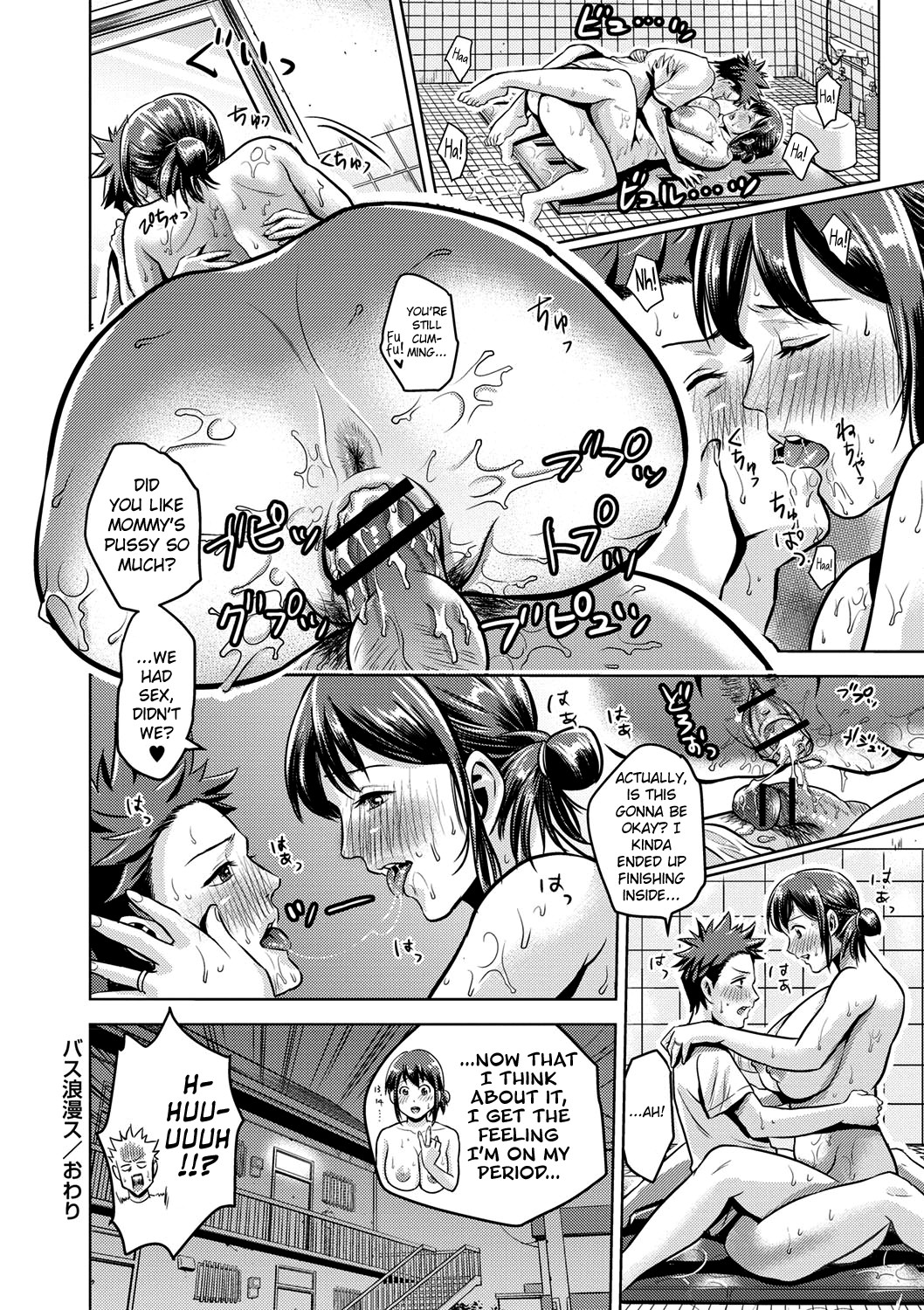Hentai Manga Comic-A Foolish Mother's Adultery-Read-165